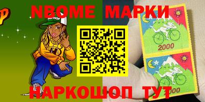 мяу мяу мука Балахна