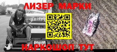 MESCALINE Волгодонск