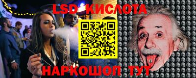 MESCALINE Волгодонск