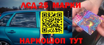 MESCALINE Волгодонск