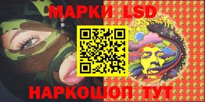 MESCALINE Волгодонск