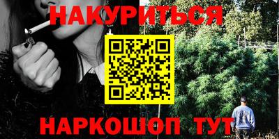 мяу мяу мука Балахна