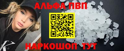 MESCALINE Волгодонск