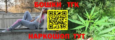 сатива Волжск