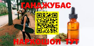 сатива Волжск