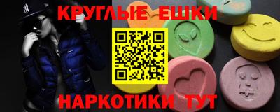 ALPHA-PVP Волжский
