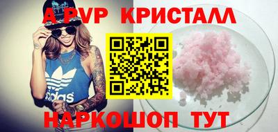 MESCALINE Волгодонск
