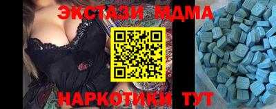 ALPHA-PVP Волжский