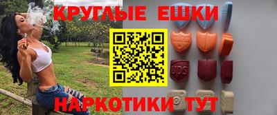 сатива Волжск