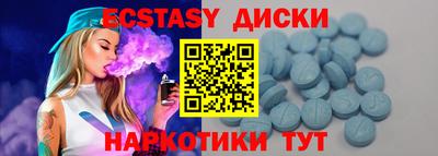 сатива Волжск