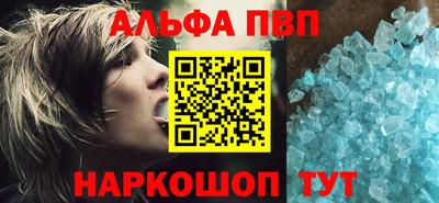 сатива Волжск