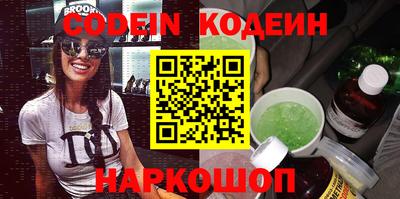 прущий лед Балаково