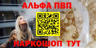 прущий лед Балаково