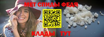 MESCALINE Волгодонск