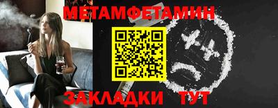 MESCALINE Волгодонск