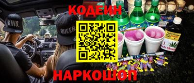 MESCALINE Волгодонск