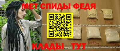 ALPHA-PVP Волжский