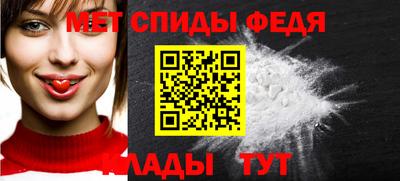 сатива Волжск