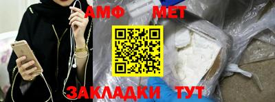 ALPHA-PVP Волжский