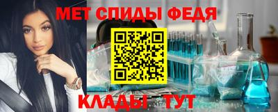 MESCALINE Волгодонск
