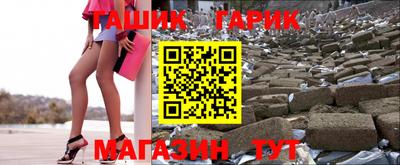MESCALINE Волгодонск