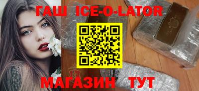 сатива Волжск