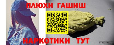 ALPHA-PVP Волжский