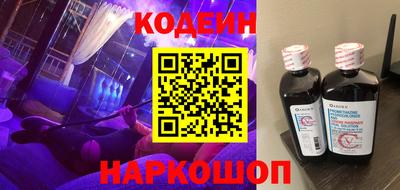 MESCALINE Волгодонск