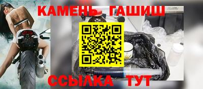 MESCALINE Волгодонск