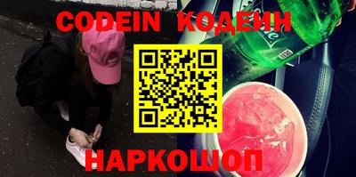 прущий лед Балаково