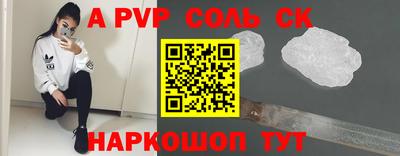 MESCALINE Волгодонск
