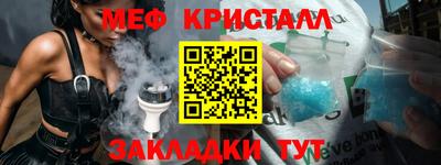 мяу мяу мука Балахна