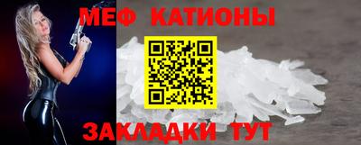 ALPHA-PVP Волжский