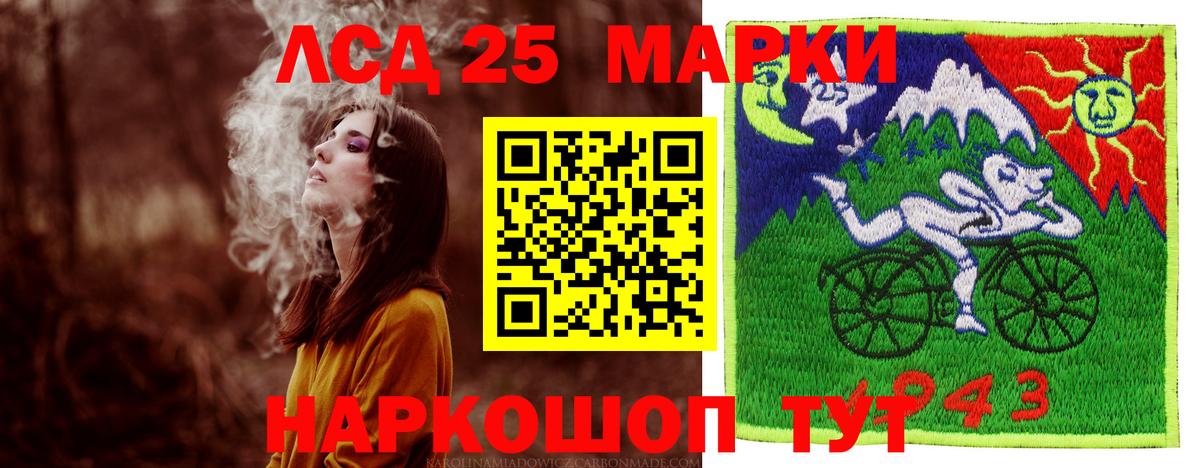 МЕГА tor  LSD-25 экстази ecstasy  Валуйки  Вход с VPN  ЛСД экстази ecstasy 