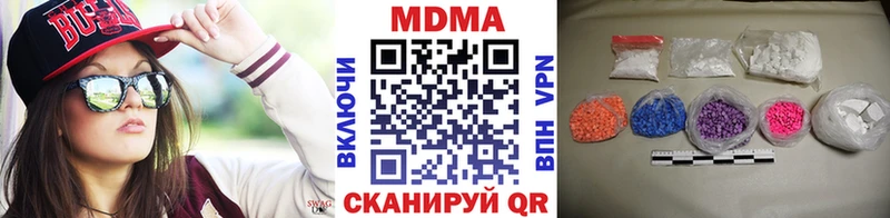 МДМА кристаллы  Валуйки 