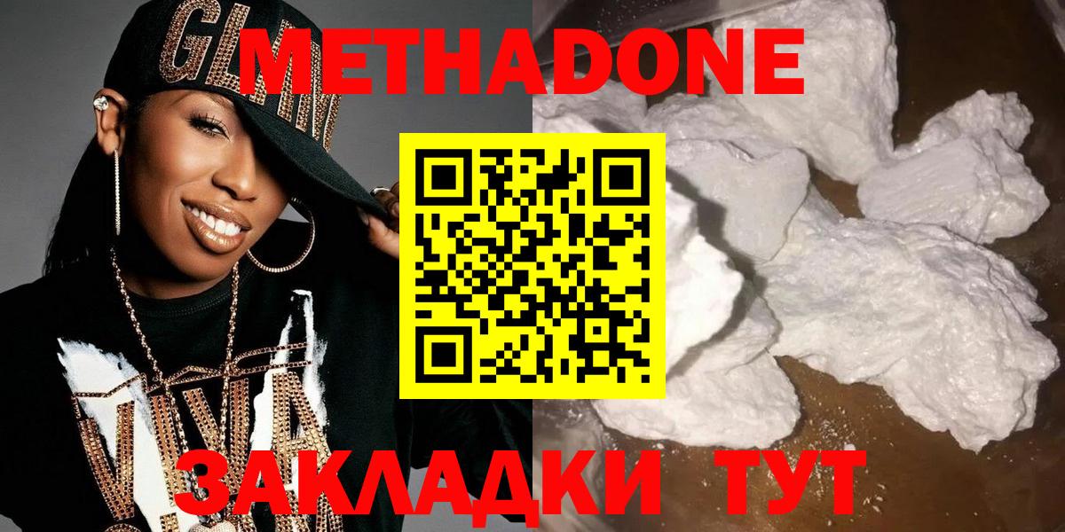 Валуйки  МЕТАМФЕТАМИН  МЕФ   ГАШ  МЕФ кристаллы  Каннабис 