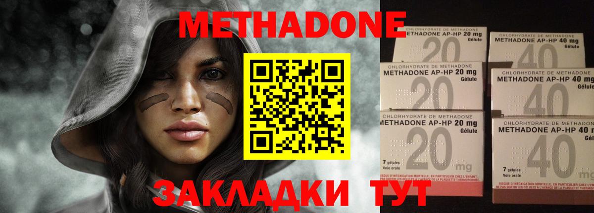 Псилоцибиновые грибы Валуйки