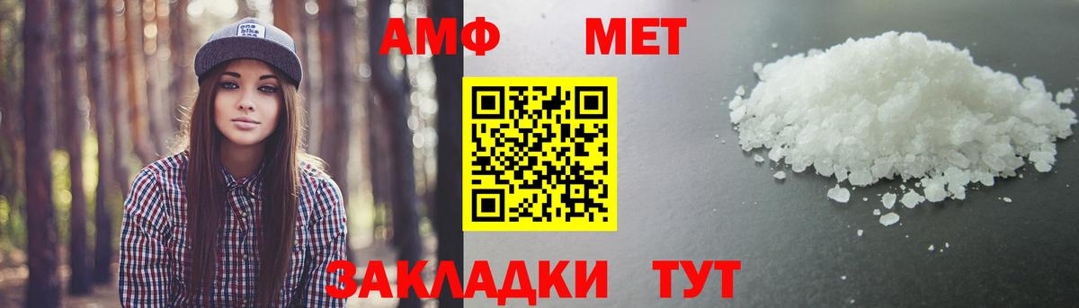 Валуйки  МЕТАМФЕТАМИН мет  МЕТАМФЕТАМИН мет  Вход с VPN 