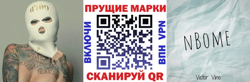 как найти закладки  omg вход  Марки 25I-NBOMe 1500мкг  Валуйки 