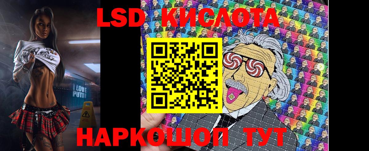Валуйки  Марки N-bome 1,8мг  Вход с VPN  Марки N-bome 1,8мг 