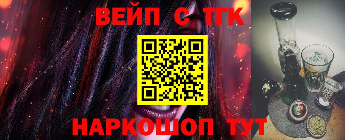ОМГ ОМГ ССЫЛКА  Вход с VPN  Дистиллят ТГК гашишное масло  Валуйки  Дистиллят ТГК THC oil 