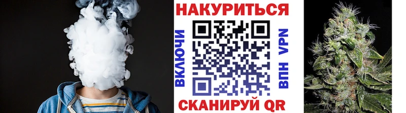 Канабис конопля  дарнет шоп  Валуйки 