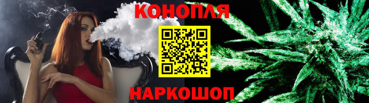Каннабис OG Kush Валуйки
