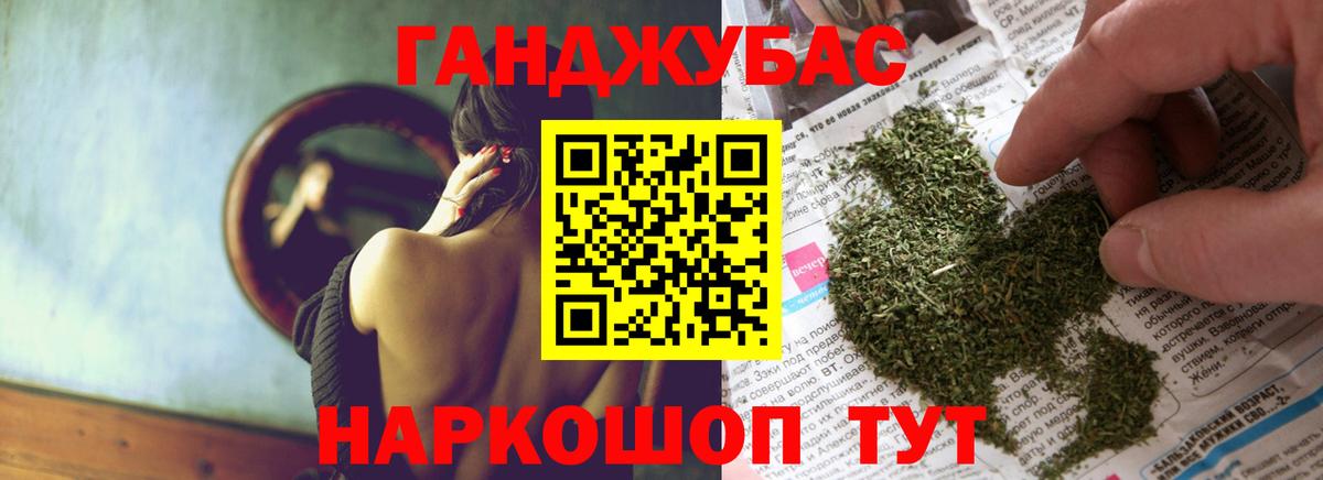Бошки Шишки ГИДРОПОН  Бошки Шишки MAZAR  Конопля гибрид  Валуйки  Вход с VPN 