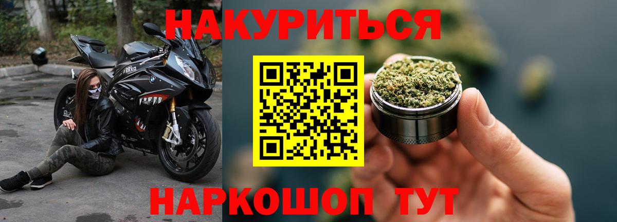 Бошки Шишки White Widow  Валуйки  Каннабис SATIVA & INDICA  Конопля планчик  Бошки Шишки Ganja 